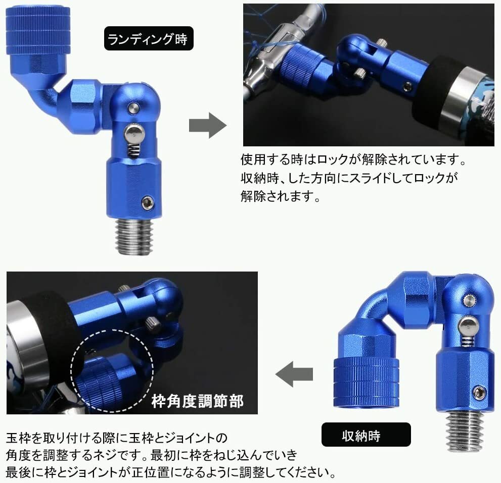 サンライク(SANLIKE)タモジョイント ランディングネット ジョイント タモ 片手で折り 折りたたみ式 たも網 ジョイント ロック機能付き アルミ製 ブルー SD-06-blue