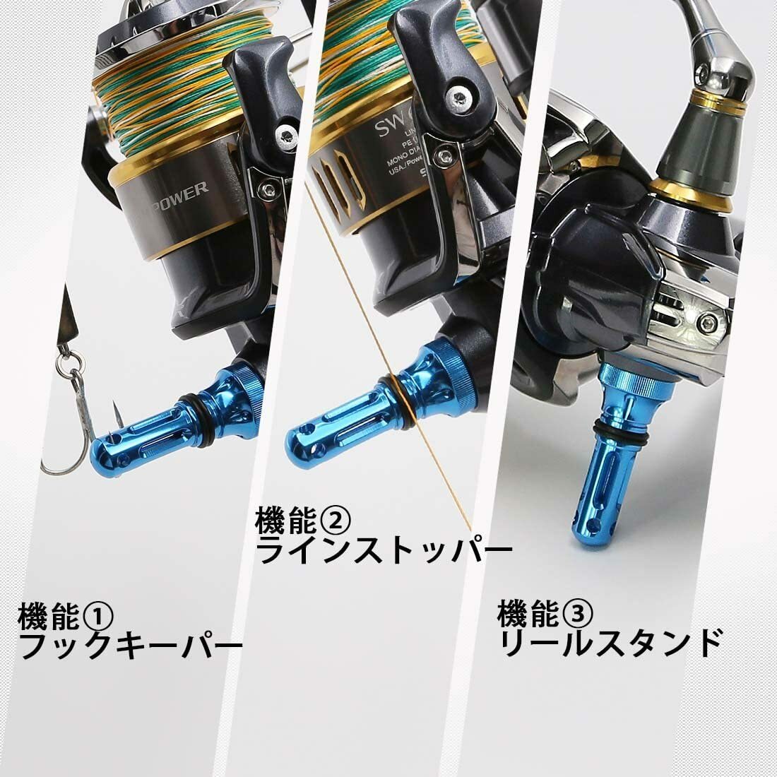 送料無料 サンライク(SANLIKE)リールスタンド スピニング リール 用 リールホルダー ラインストッパー フックキーパー付き アルミ製 超軽量/耐食海釣り SE-22-blue