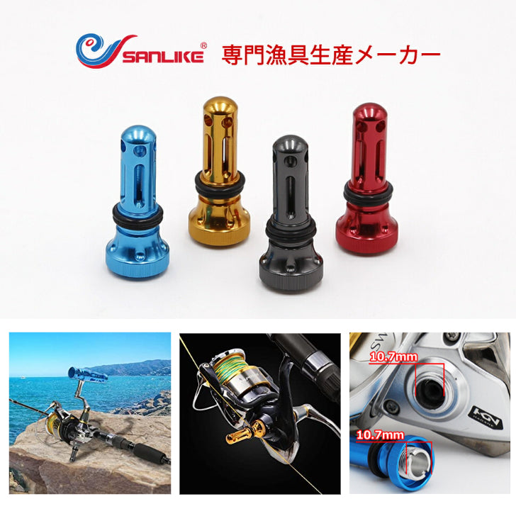 送料無料 サンライク(SANLIKE)リールスタンド スピニング リール 用 リールホルダー ラインストッパー フックキーパー付き アルミ製 超軽量/耐食海釣り SE-22-blue