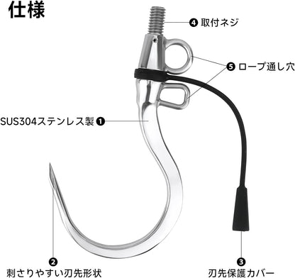 SANLIKE ギャフ 大魚釣り ステンレスギャフ フック先端 クエ ヒラマサ 青物 石鯛 磯釣り 大型魚ギャフ