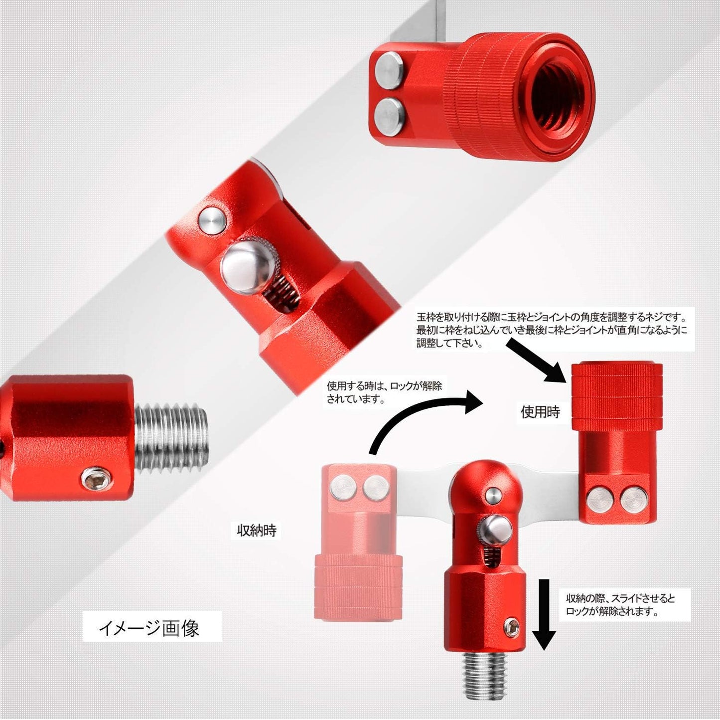 SANLIKE タモジョイント 玉枠用ジョイント ランディングネット ジョイント アルミ素材 折りたたみ式 ロック機能付き 簡単に取り付け 4色