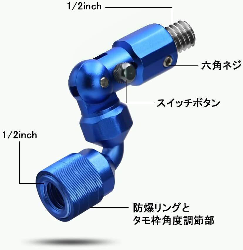 サンライク（SANLIKE）タモジョイント ランディングネット ジョイント タモ 片手で折り 折りたたみ式 たも網 ジョイント ロック機能付き アルミ製 ブルー SD-06-blue