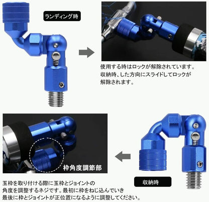 サンライク（SANLIKE）タモジョイント ランディングネット ジョイント タモ 片手で折り 折りたたみ式 たも網 ジョイント ロック機能付き アルミ製 ブルー SD-06-blue