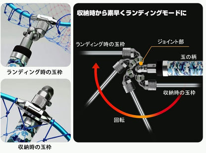 サンライク（SANLIKE）タモジョイント ランディングネット ジョイント タモ 片手で折り 折りたたみ式 たも網 ジョイント ロック機能付き アルミ製 ブルー SD-06-blue