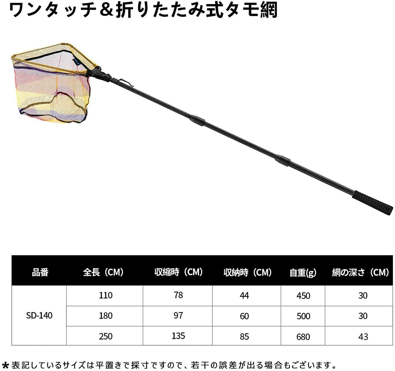 KOMCLUB タモ網 玉網 折りたたみ 伸縮タモ ガラス繊維製 1.8M or 2.5m 長さ調整可能 ワンタッチネット フィッシングネット コンパクト タモ釣り コンパクト 軽量 淡水海水適用 マルチカラー