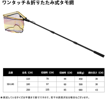 KOMCLUB タモ網 玉網 折りたたみ 伸縮タモ ガラス繊維製 1.8M or 2.5m 長さ調整可能 ワンタッチネット フィッシングネット コンパクト タモ釣り コンパクト 軽量 淡水海水適用 マルチカラー