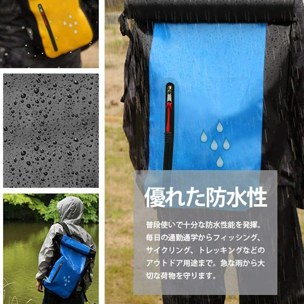 送料無料　防水 リュック バッグ リュックサック 大容量 25L スマホ用 防水ケース付き バイク 登山 釣り アウトドア サイクリング 海 旅行 バッグ ザック　3色　ブラック　イエロー　ブルー　RainBag-3color