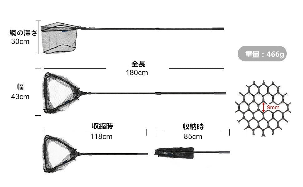 玉網/ワンタッチネット/ランディングネット(折り畳み式)